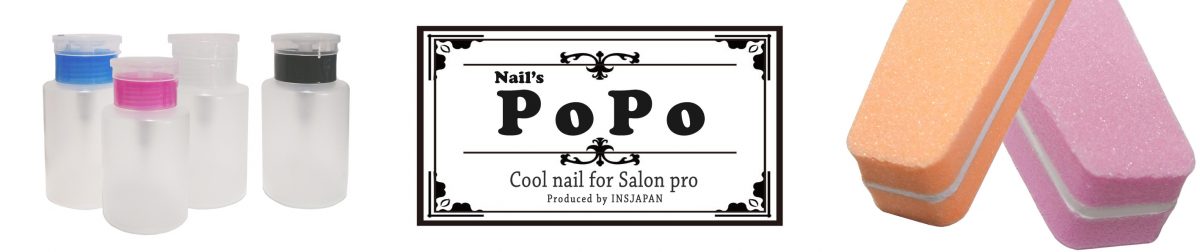 新ブランド「Nail’s PoPo」誕生